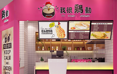 雞排店怎樣才能開得更長久？