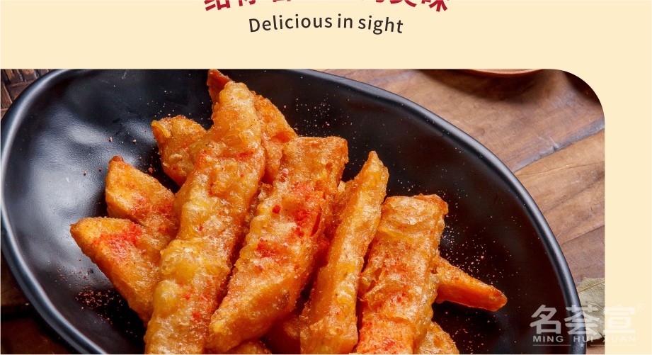 地瓜條小吃批發