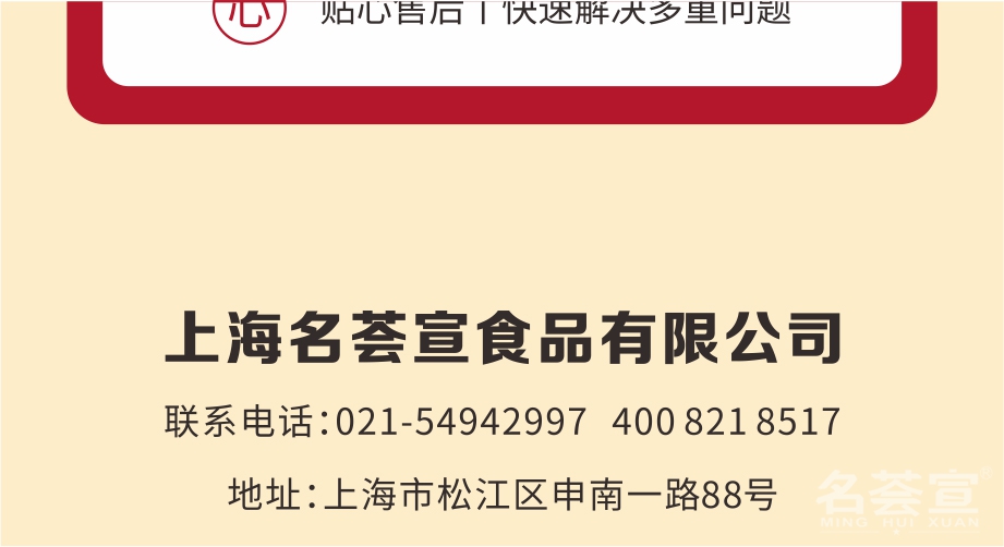 地瓜條廠家批發