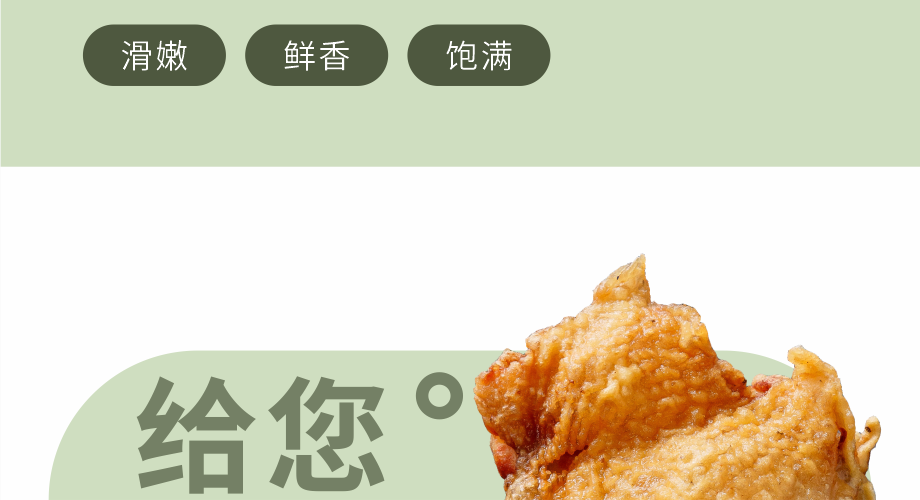 脆皮手槍腿供應(yīng)廠家