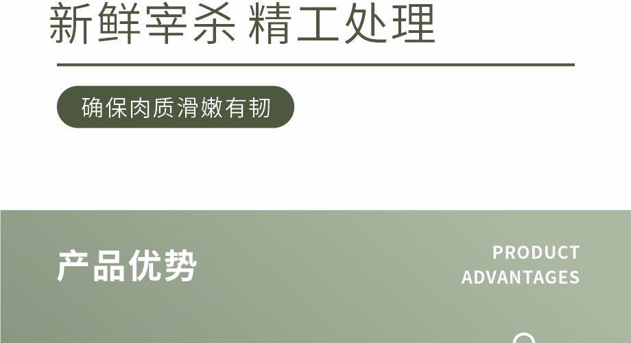 脆皮手槍腿供應(yīng)